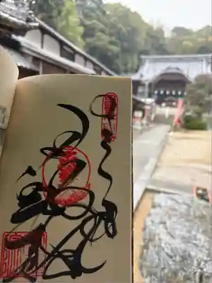 延命寺(愛媛県)