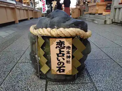 地主神社のその他建物