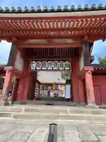 浄土寺(広島県)