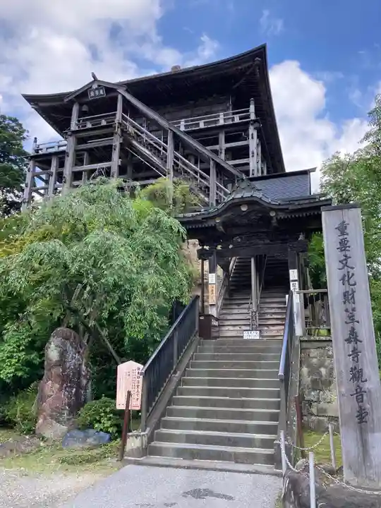 笠森寺のその他建物