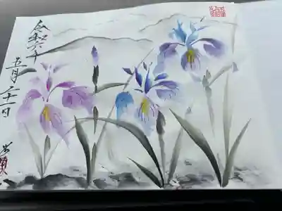 医王寺(愛知県)