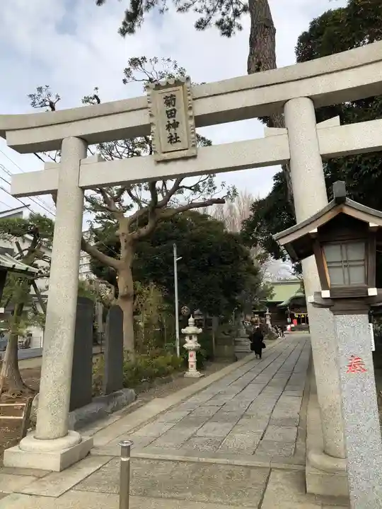 菊田神社の鳥居