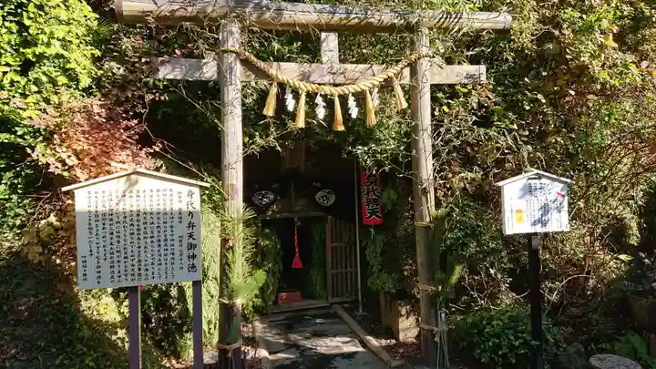 叶神社(東叶神社)の鳥居