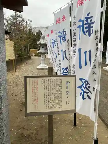 鎌数伊勢大神宮(千葉県)