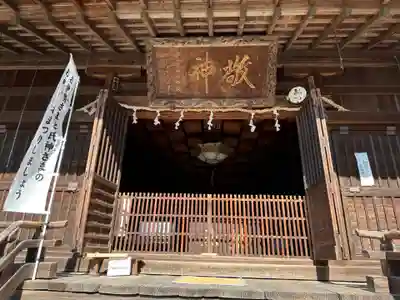 赤日子神社の本殿・本堂