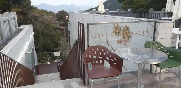 金刀比羅宮の食事