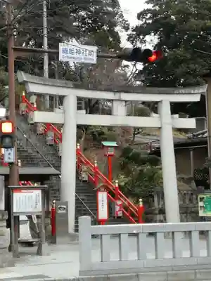 足利織姫神社の鳥居