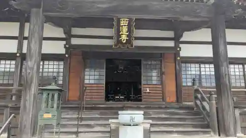 西蓮寺の本殿・本堂
