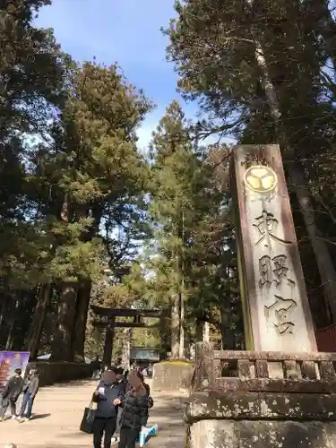 日光東照宮(栃木県)