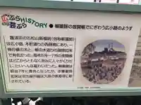 新福院のその他建物