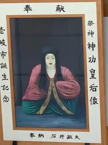 聖母宮(長崎県)