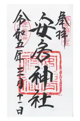 書き置きですが、手書きです。
