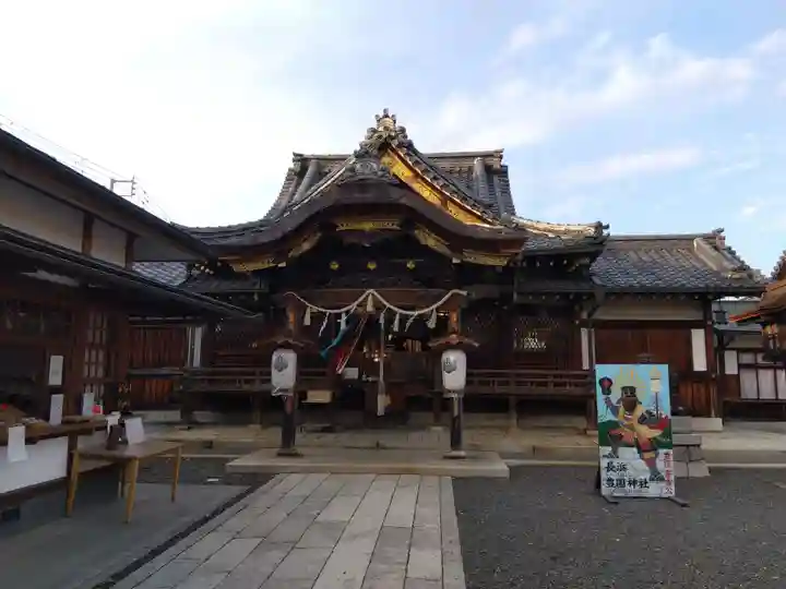 豊国神社(滋賀県)