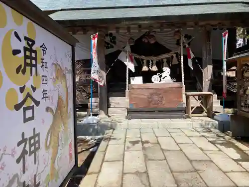 涌谷神社の本殿