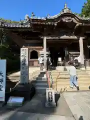 熊谷寺(徳島県)