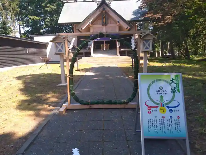 長沼神社(北海道)