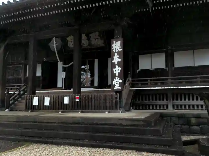 寛永寺(根本中堂)のその他建物