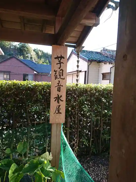 長昌寺のその他建物