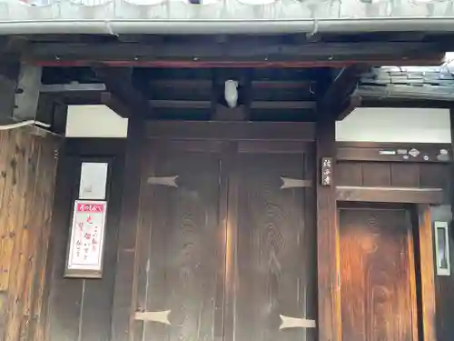 祐西寺(京都府)