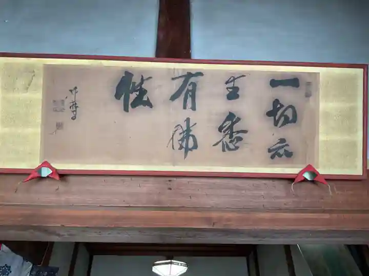 間々観音(龍音寺)(愛知県)