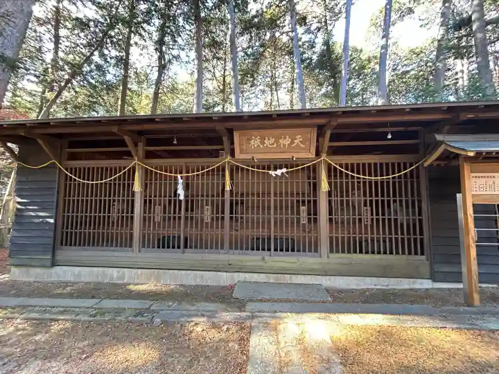 大御食神社(長野県)