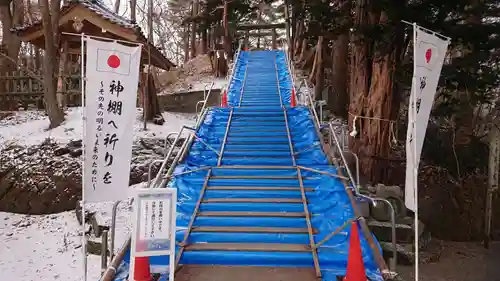 千歳神社の景色