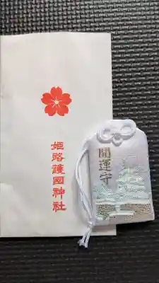 兵庫縣姫路護國神社の{uncategorized: "未分類", other: "その他", undefined: "問題あり", building: "その他建物", grave: "お墓", sacred_gate: "鳥居", guardian: "狛犬", statue: "像", buddha: "仏像", history: "歴史", nature: "自然", garden: "庭園", animal: "動物", pagoda: "塔", temizu: "手水舎", mountain_gate: "山門・神門", sanctuary: "本殿・本堂", subordinate: "末社・摂社", art: "芸術", scenery: "景色", jizo: "地蔵", ema: "絵馬", goshuin: "御朱印", omikuji: "おみくじ", items: "授与品その他", amulet: "お守り", goshuincho: "御朱印帳", eats: "食事", festival: "お祭り", votive_dance: "神楽", shichigosan: "七五三参", wedding: "結婚式", experience: "体験その他", initially: "初詣", around: "周辺", anti_infection: "感染症対策"}