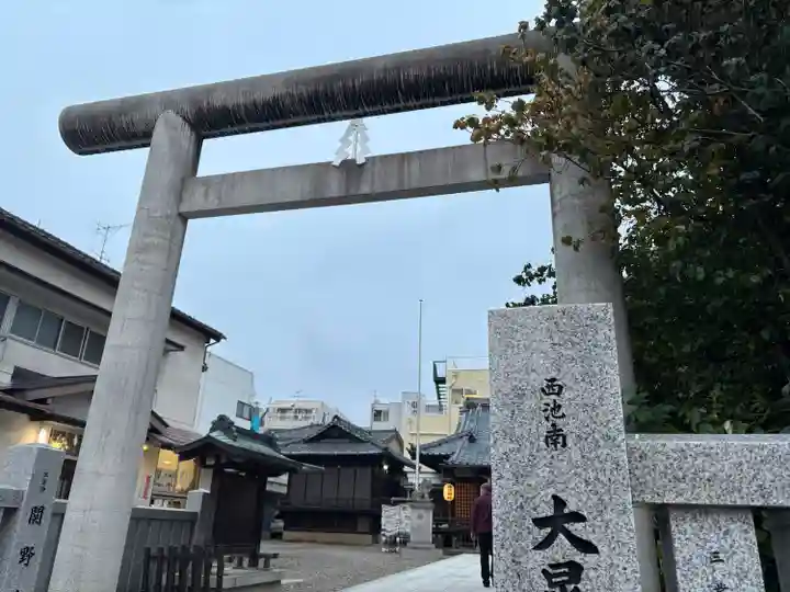 池袋御嶽神社(東京都)