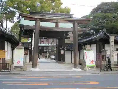 白峯神宮(京都府)
