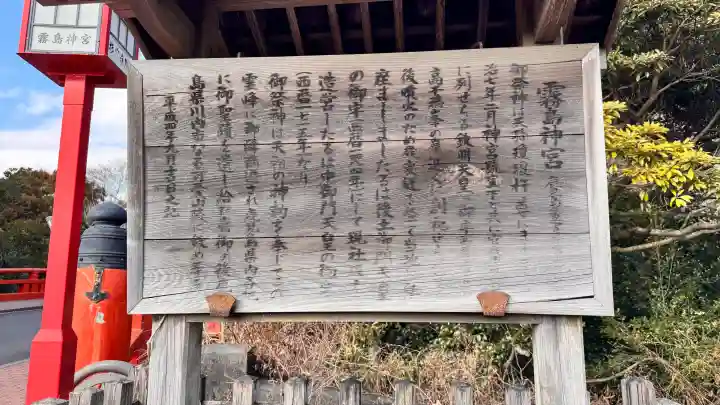 霧島神宮の{uncategorized: "未分類", other: "その他", undefined: "問題あり", building: "その他建物", grave: "お墓", sacred_gate: "鳥居", guardian: "狛犬", statue: "像", buddha: "仏像", history: "歴史", nature: "自然", garden: "庭園", animal: "動物", pagoda: "塔", temizu: "手水舎", mountain_gate: "山門・神門", sanctuary: "本殿・本堂", subordinate: "末社・摂社", art: "芸術", scenery: "景色", jizo: "地蔵", ema: "絵馬", goshuin: "御朱印", omikuji: "おみくじ", items: "授与品その他", amulet: "お守り", goshuincho: "御朱印帳", eats: "食事", festival: "お祭り", votive_dance: "神楽", shichigosan: "七五三参", wedding: "結婚式", experience: "体験その他", initially: "初詣", around: "周辺", anti_infection: "感染症対策"}