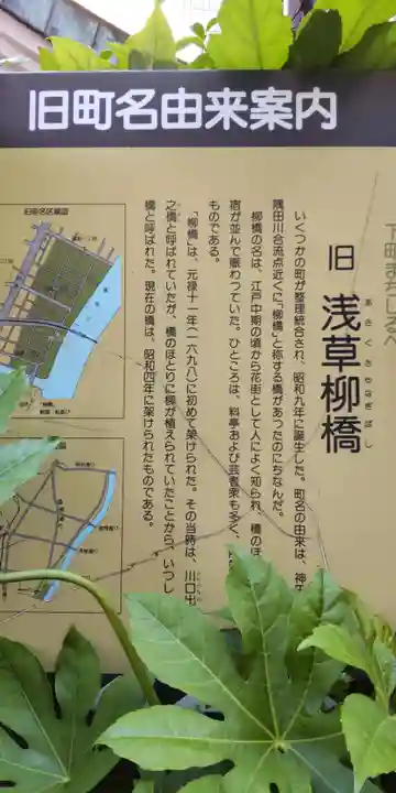 石塚稲荷神社のその他建物