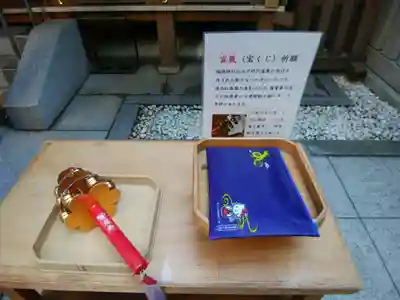 福徳神社（芽吹稲荷）(東京都)