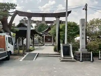 荘内神社(山形県)