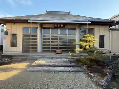 西方山極楽寺(岐阜県)