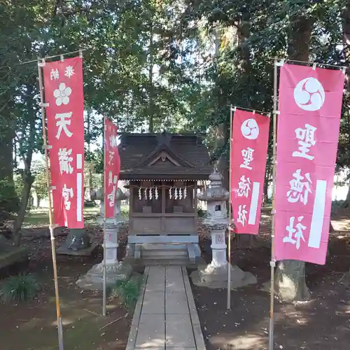 沓掛香取神社の末社・摂社