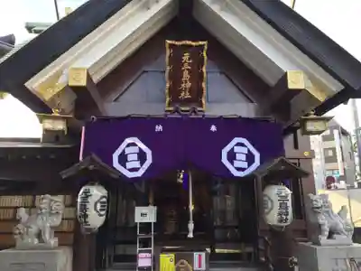 元三島神社の本殿・本堂