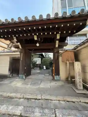 清和院の{uncategorized: "未分類", other: "その他", undefined: "問題あり", building: "その他建物", grave: "お墓", sacred_gate: "鳥居", guardian: "狛犬", statue: "像", buddha: "仏像", history: "歴史", nature: "自然", garden: "庭園", animal: "動物", pagoda: "塔", temizu: "手水舎", mountain_gate: "山門・神門", sanctuary: "本殿・本堂", subordinate: "末社・摂社", art: "芸術", scenery: "景色", jizo: "地蔵", ema: "絵馬", goshuin: "御朱印", omikuji: "おみくじ", items: "授与品その他", amulet: "お守り", goshuincho: "御朱印帳", eats: "食事", festival: "お祭り", votive_dance: "神楽", shichigosan: "七五三参", wedding: "結婚式", experience: "体験その他", initially: "初詣", around: "周辺", anti_infection: "感染症対策"}