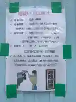 五社大明神社のお祭り