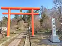 稲荷神社(北海道)