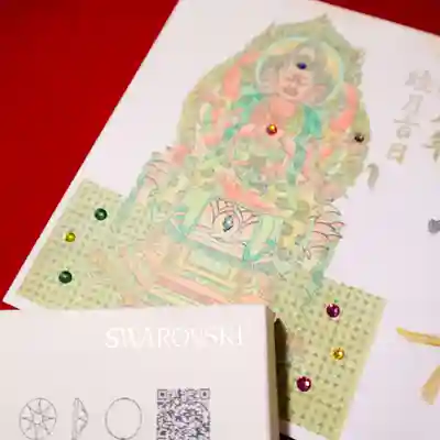 津観音(三重県)