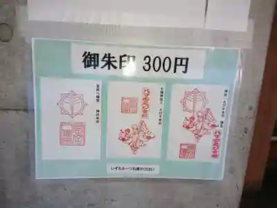 富岡八幡宮のその他建物