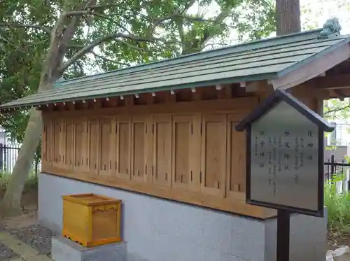 丹生神社の末社・摂社