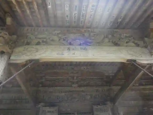 岩殿寺のその他建物