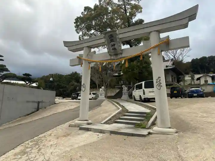 温泉神社(大分県)