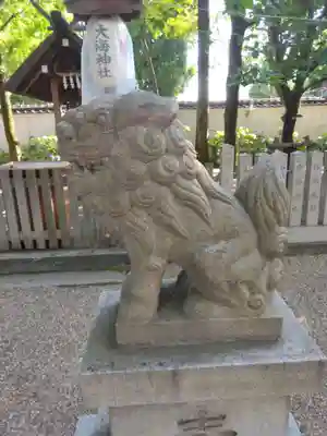 三社神社(大阪府)