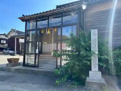須須神社奥宮(石川県)
