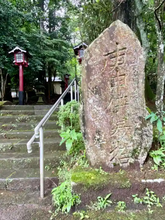 駒形神社(箱根神社摂社)(神奈川県)
