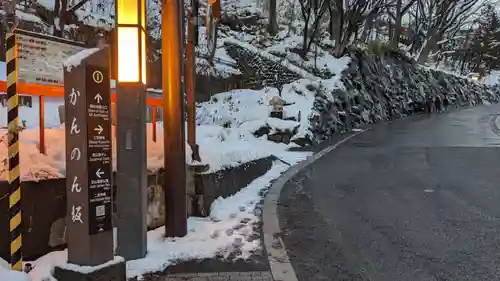 岩戸観音堂の周辺