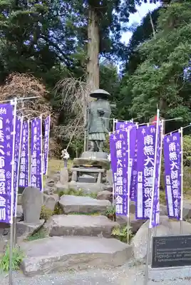 宝城坊(神奈川県)
