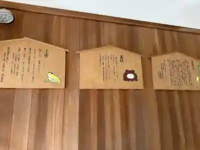 加恵瑠神社(岐阜県)